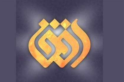 شبکه افق برای اولین بار فوتبال پخش می‌کند