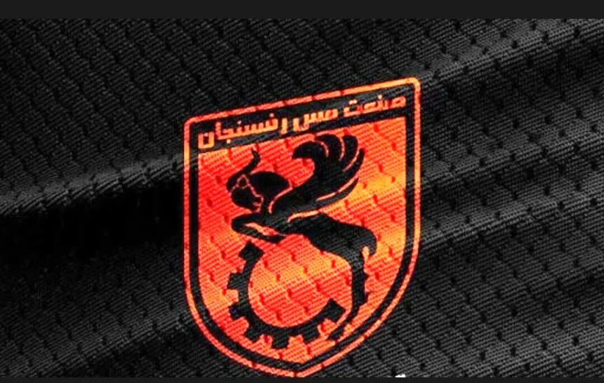 مس رفسنجان به پرداخت بیش از ۷۰ میلیارد ریال محکوم شد