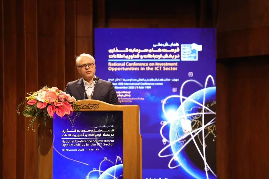 1764547046 911 چند قرارداد اندوخته‌گذاری در همایش زمان‌های اندوخته‌گذاری ICT نهایی شد خبرخوان.webp