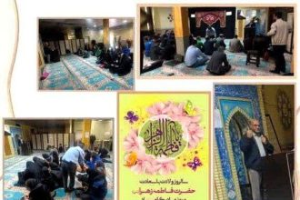 طنین آموزه‌های فاطمی در جشن میلاد حضرت زهرا(س) در دانشگاه آزاد تهران غرب