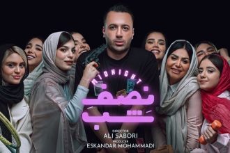 آغازی بر پایان رهاشدگی یوتیوب؛ وقتی بازداشت «نصف شب» روزهای روشنی را نوید می‌دهد!