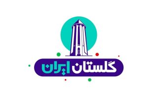 مسئولان باید مخاطب اصلی «ایران‌جان» صدا و سیما باشند/ چرا نیاز به دور تازه این پویش داریم؟