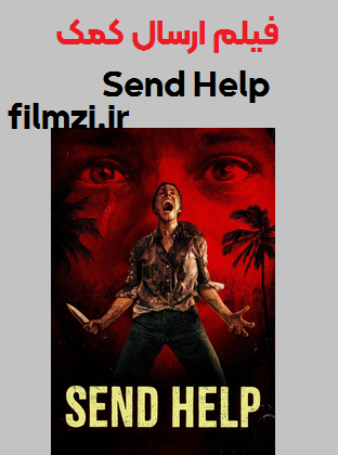 بهترین فیلم های 2026 | معرفی 4 فیلم موردانتظار سال 4 بهترین فیلم های 2026