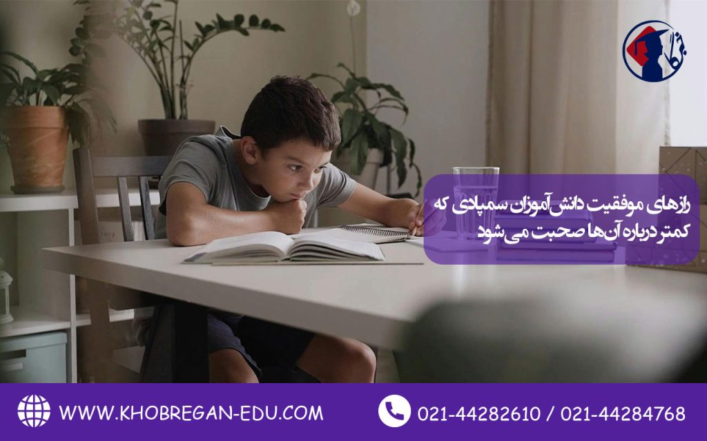 رازهای موفقیت دانش‌آموزان سمپادی که کمتر درباره آن‌ها صحبت می‌شود